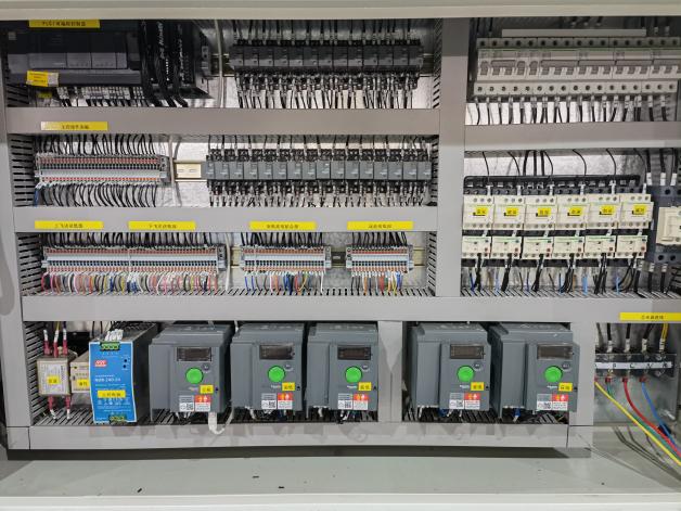 control system